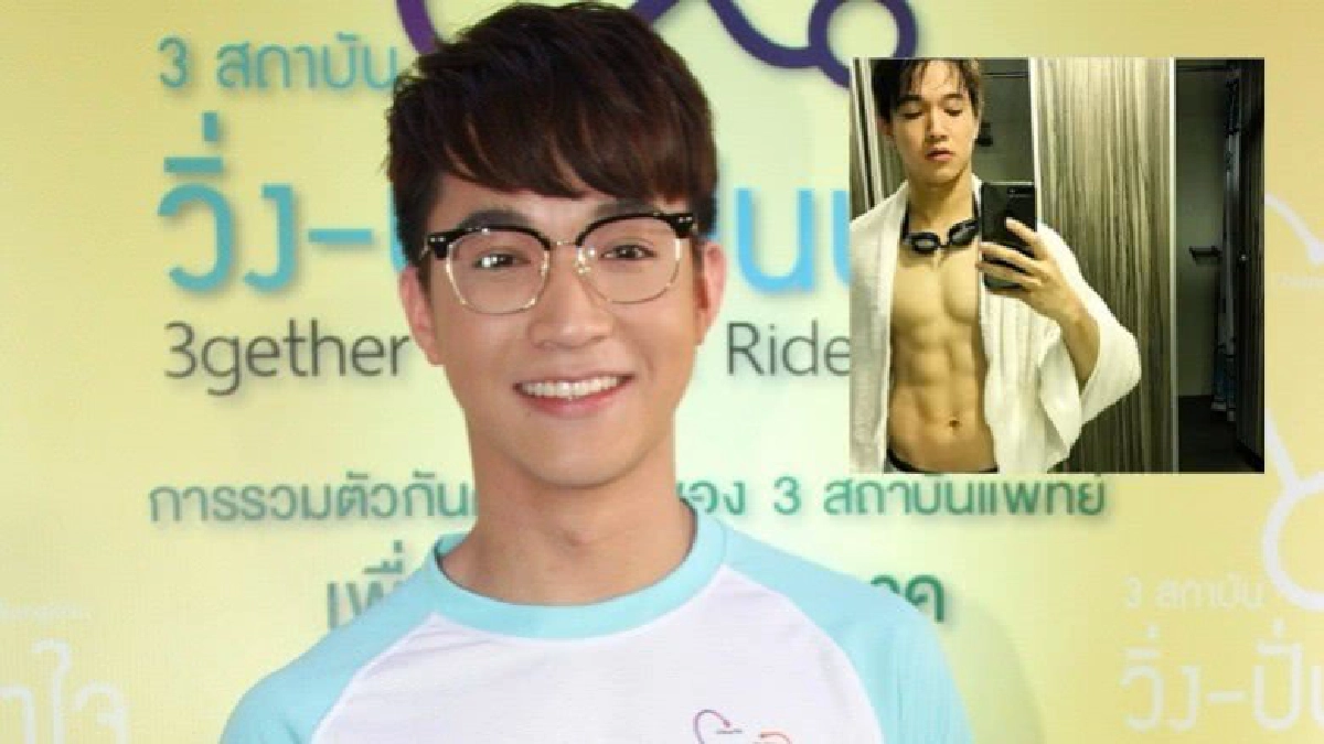 โชว์ซิกแพ็คจนได้เรื่อง 'ริท' ตกใจ รูปไปโผล่เว็บเกย์! (คลิป) โชว์ซิกแพ็คจนได้เรื่อง 'ริท' ตกใจ รูปไปโผล่เว็บเกย์! (คลิป)