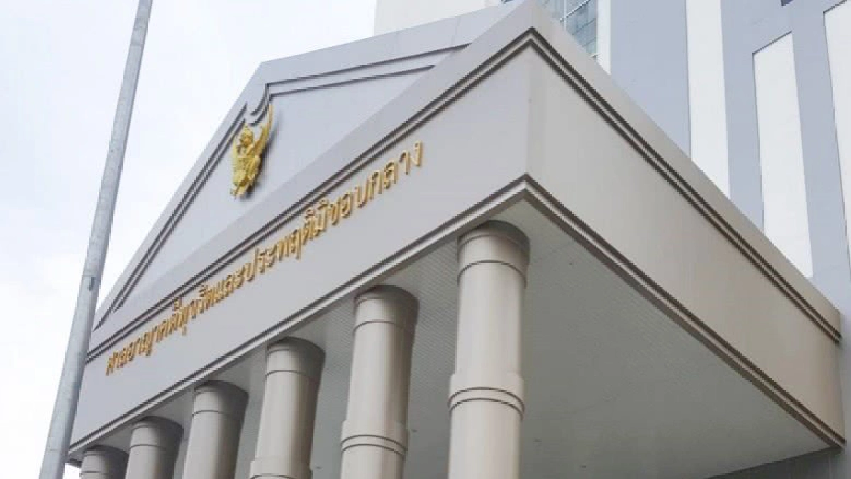 ศาลให้ประกันปลัดหญิงอบต.บ้านใหม่ ศาลให้ประกันปลัดหญิงอบต.บ้านใหม่