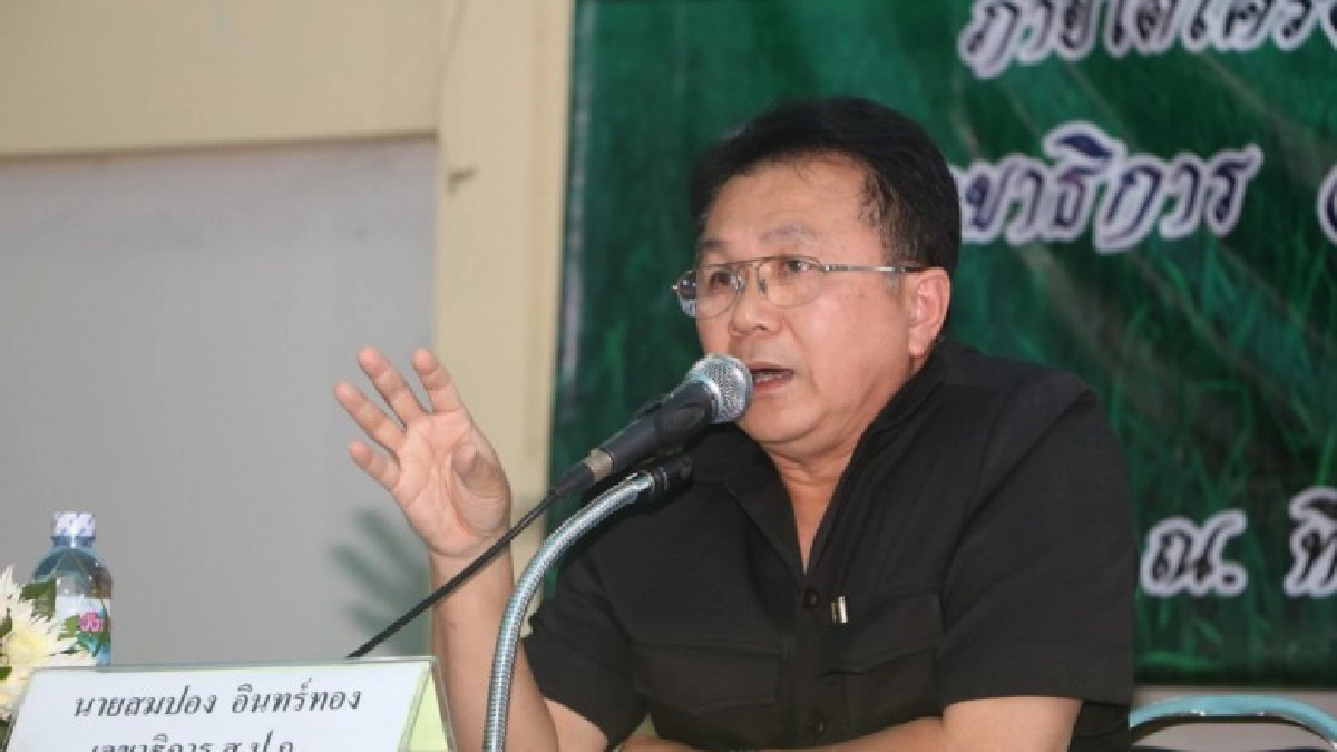 ส.ป.ก. จัดที่ดินให้ผู้ไร้ที่ดินทำกิน อ.โคกเจริญ จ.ลพบุรี