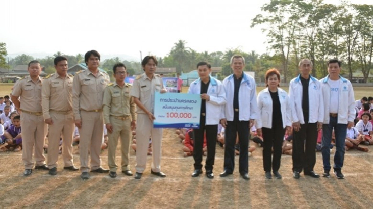 กปน.ปันความรู้เพื่อ'คนต้นน้ำ'ครั้งที่ 4 กปน.ปันความรู้เพื่อ'คนต้นน้ำ'ครั้งที่ 4