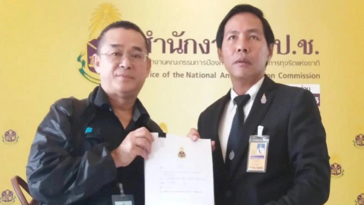 "ร้อง"สอบ"อรรชกา"ส่อยื่นบัญชีทรัพย์สินเท็จ