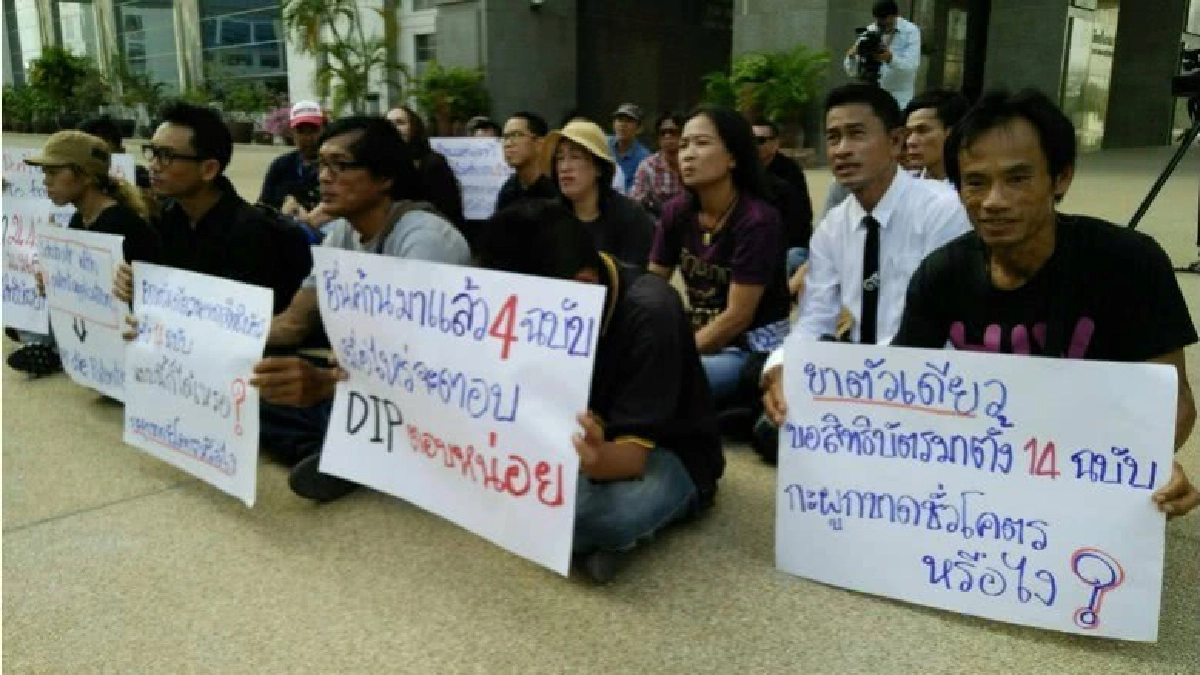 ห่วงสิทธิบัตร Ever greening Patent ทำผู้ป่วยเข้าไม่ถึงยา ห่วงสิทธิบัตร Ever greening Patent ทำผู้ป่วยเข้าไม่ถึงยา