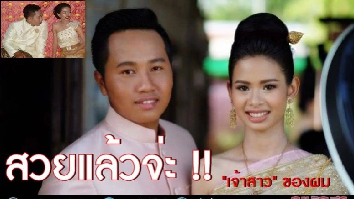 สวยแล้ว จ่ะ!! "บ่าวสาว" เป็นปลื้ม (ภาพชุด)