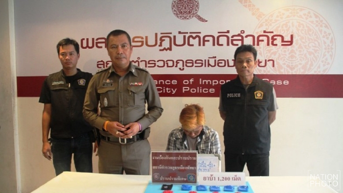 ตร.พัทยาตะครุบแม่ค้ายาบ้า - ไอซ์ 
