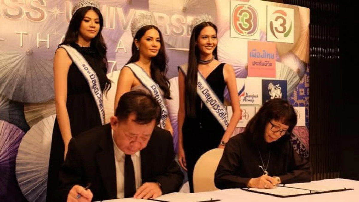 ปรับเกณฑ์อายุเพิ่มโอกาสคว้าฝัน