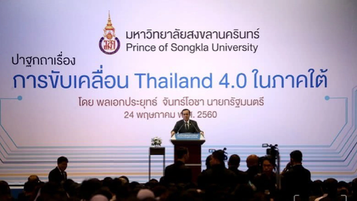 นายกฯลั่น ต้องร่วมปฏิรูป ปรองดอง เพื่อปลดล็อคขัดแย้ง