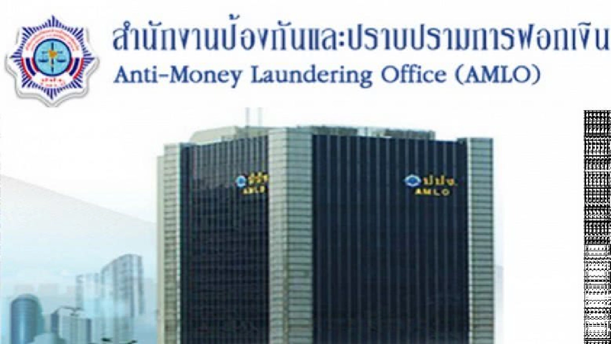 ปปง.ปล่อยเช่าคอนโด-ที่ดินทำเกษตร