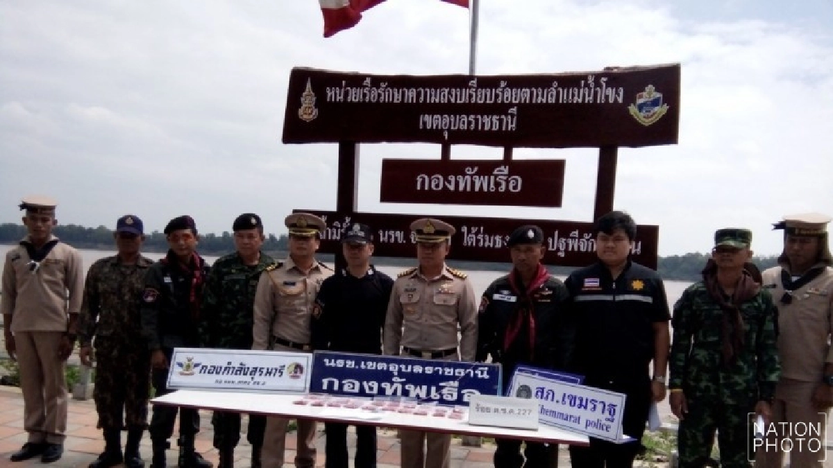 ยึดยาบ้าเครือข่ายลาวนั่งเรือโยนขึ้นฝั่งไทย ยึดยาบ้าเครือข่ายลาวนั่งเรือโยนขึ้นฝั่งไทย