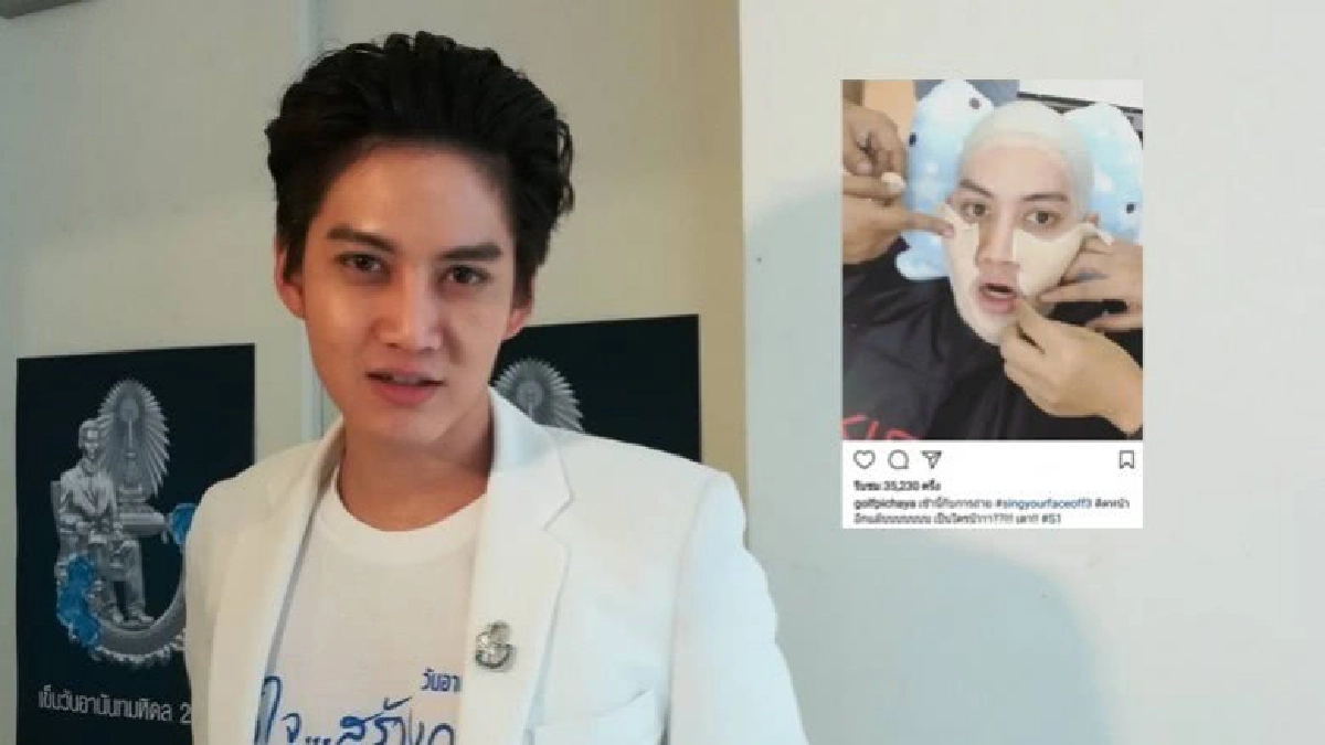 ‘กอล์ฟ’ เคลียร์ดราม่ารายการดัง ขอเดดไลน์ทำงาน ‘เที่ยงคืน’ ‘กอล์ฟ’ เคลียร์ดราม่ารายการดัง ขอเดดไลน์ทำงาน ‘เที่ยงคืน’