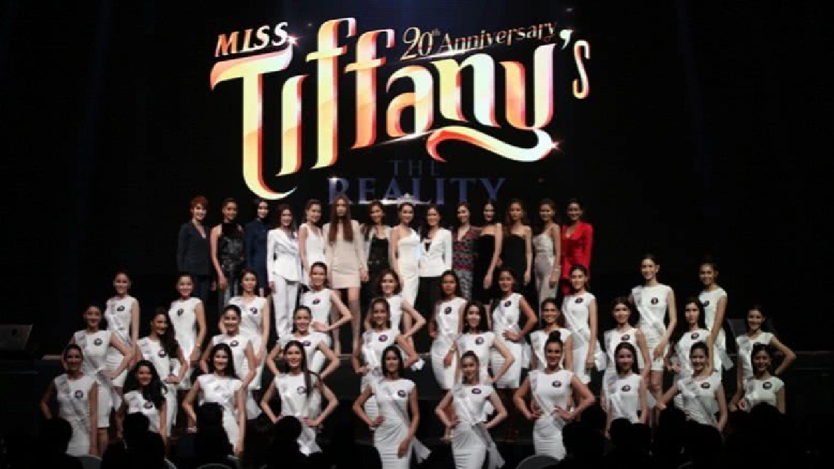 20 ปี มิสทิฟฟานี่ มีความอลัง