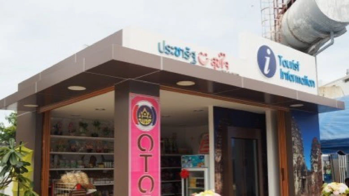 รัฐบาลเผยร้านประชารัฐสุขใจรวมยอดขาย 1 ปีกว่า 30 ล้าน รัฐบาลเผยร้านประชารัฐสุขใจรวมยอดขาย 1 ปีกว่า 30 ล้าน