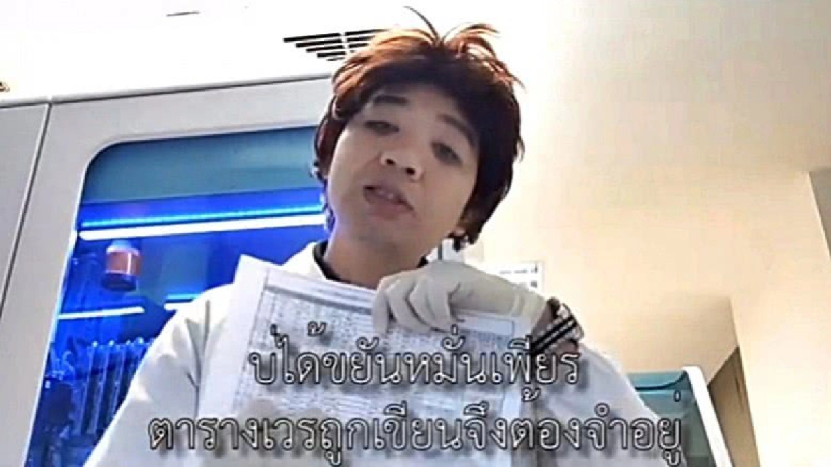 ฟังยัง!ผู้สาวขาเลาะเวอร์ชั่นหมอแล็บแพนด้า ฟังยัง!ผู้สาวขาเลาะเวอร์ชั่นหมอแล็บแพนด้า