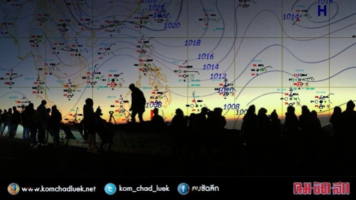 ปภ.เตือน 4 ภาค เจอฝนตกหนักเสี่ยงน้ำท่วมฉับพลัน