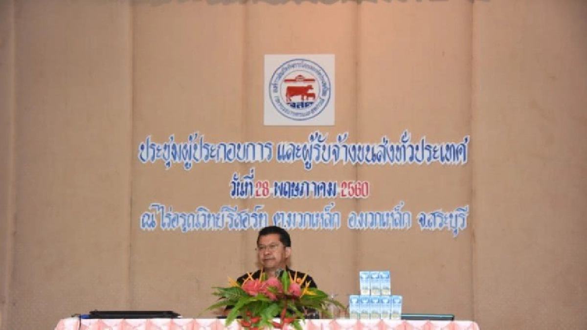 “ปลัดเกษตรฯ" มอบนโยบายเตรียมส่งนมคุณภาพดีให้นักเรียน “ปลัดเกษตรฯ" มอบนโยบายเตรียมส่งนมคุณภาพดีให้นักเรียน