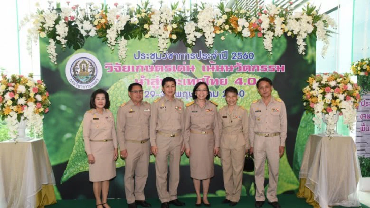 เกษตรฯ มอบรางวัลผลงานวิจัยดีเด่น ประจำปี 2559 
