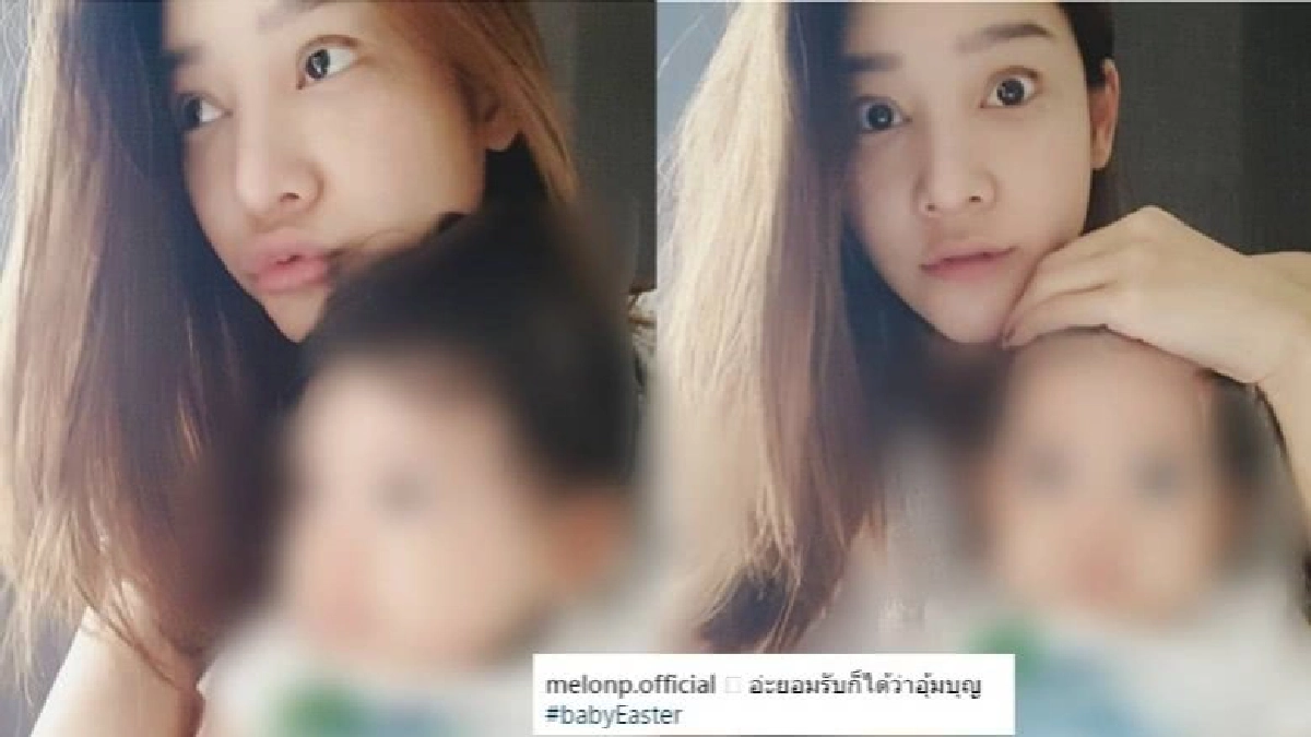 งานเข้า!!ดราม่าอุ้มบุญ‘แตงโม’มีคำตอบ งานเข้า!!ดราม่าอุ้มบุญ‘แตงโม’มีคำตอบ