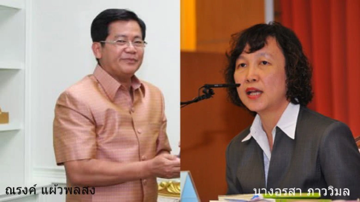 ไฟเขียว!!แต่งตั้งซี 10 ของศธ.9 ราย ไฟเขียว!!แต่งตั้งซี 10 ของศธ.9 ราย