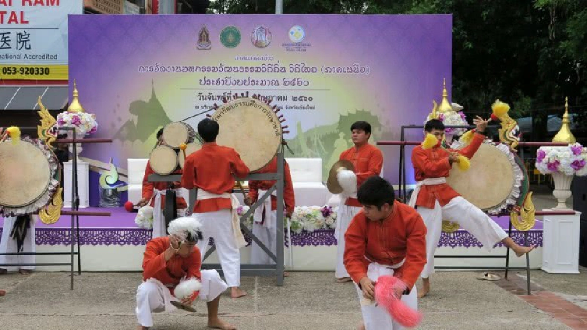 ของดี 16 จังหวัดภาคเหนือ