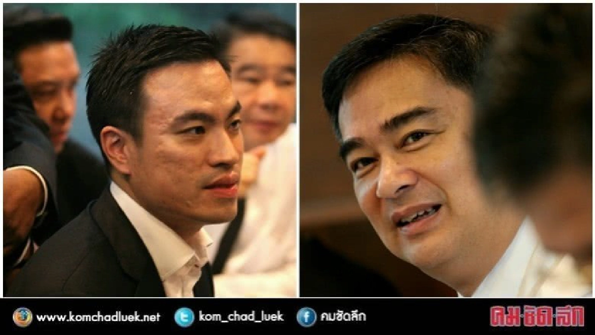 ปิดห้องเปิดใจ "เอกณัฎ" เล่าให้ฟังคุยอะไรกับ "อภิสิทธิ์" ปิดห้องเปิดใจ "เอกณัฎ" เล่าให้ฟังคุยอะไรกับ "อภิสิทธิ์"