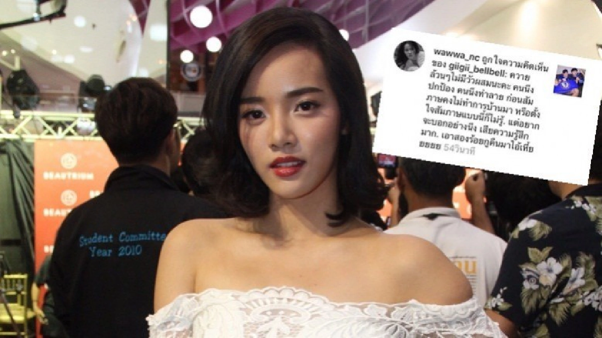 อุ้ย!!'วาววา'มือลั่นกดไลท์คอมเม้นต์จวก'อิ้นดี้' อุ้ย!!'วาววา'มือลั่นกดไลท์คอมเม้นต์จวก'อิ้นดี้'