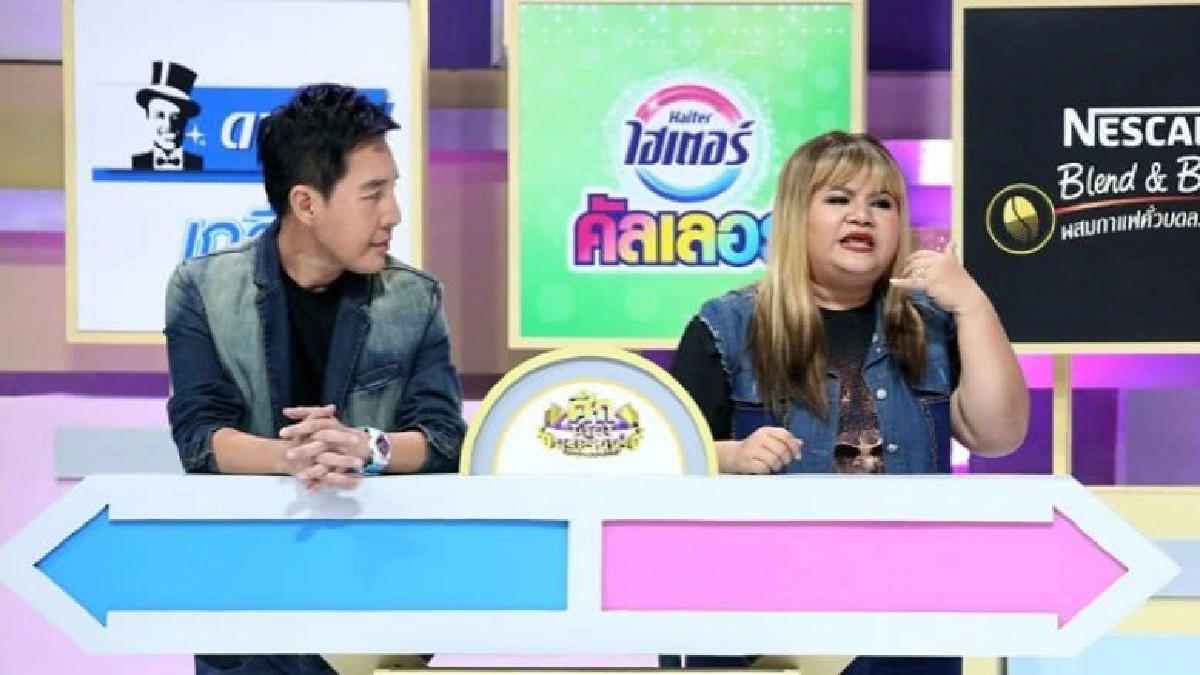 'เห็ดเผาะ เชิญยิ้ม' ควงคู่สามี 'กบ ฟ้าประทานหอมหวล2' 
