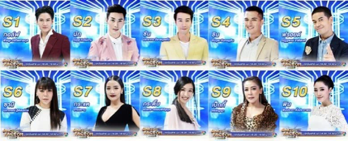 'SING YOUR FACE OFF ซีซั่น 3' จับมือ 10 ศิลปินซุปตาร์ไทย 'SING YOUR FACE OFF ซีซั่น 3' จับมือ 10 ศิลปินซุปตาร์ไทย