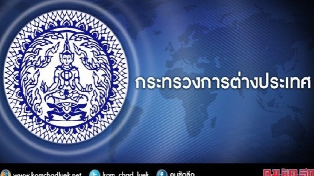 เตือนคนไทยในฟิลิปปินส์ระมัดระวัง เตือนคนไทยในฟิลิปปินส์ระมัดระวัง