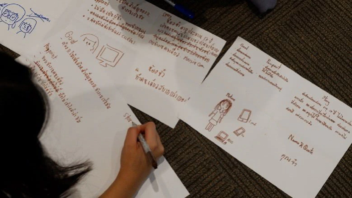 เด็กไอที ปี 5 กล้าคิด กล้าทำ