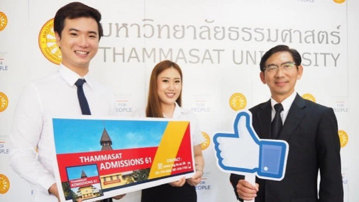  “THAMMASAT ADMISSIONS 61”  รับนศ.TCAS 