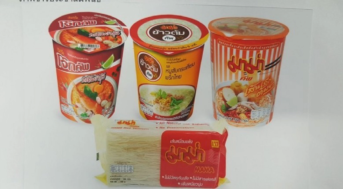 มาม่าเสริมทัพความอร่อยเปิดตัวผลิตภัณฑ์ใหม่ 4 รส 4 สไตล์ มาม่าเสริมทัพความอร่อยเปิดตัวผลิตภัณฑ์ใหม่ 4 รส 4 สไตล์