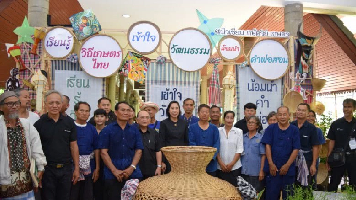 พิพิธภัณฑ์เกษตรชวนเที่ยวงาน"วิถีเกษตรไทย"