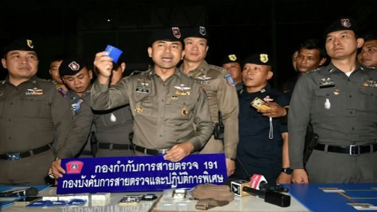 191 ลุยปราบอาชญากรรมย่านห้วยขวาง 191 ลุยปราบอาชญากรรมย่านห้วยขวาง