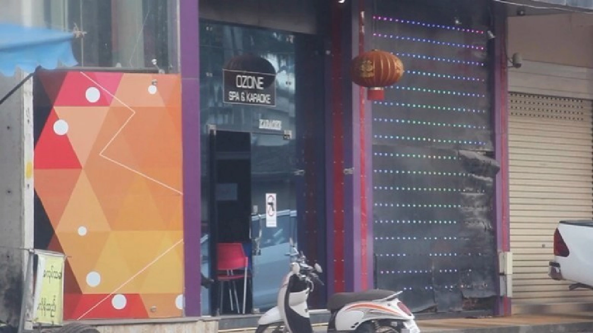 เมียนมาร์สั่งปิดร้านคาราโอเกะโอโซนฯไม่มีกำหนด เมียนมาร์สั่งปิดร้านคาราโอเกะโอโซนฯไม่มีกำหนด