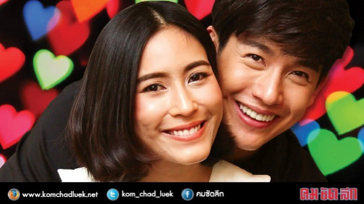 ข้ามผ่านมรสุมข่าวฉาวเรื่องราวรักฉบับ ‘พุฒ-จุ๋ย’ ข้ามผ่านมรสุมข่าวฉาวเรื่องราวรักฉบับ ‘พุฒ-จุ๋ย’