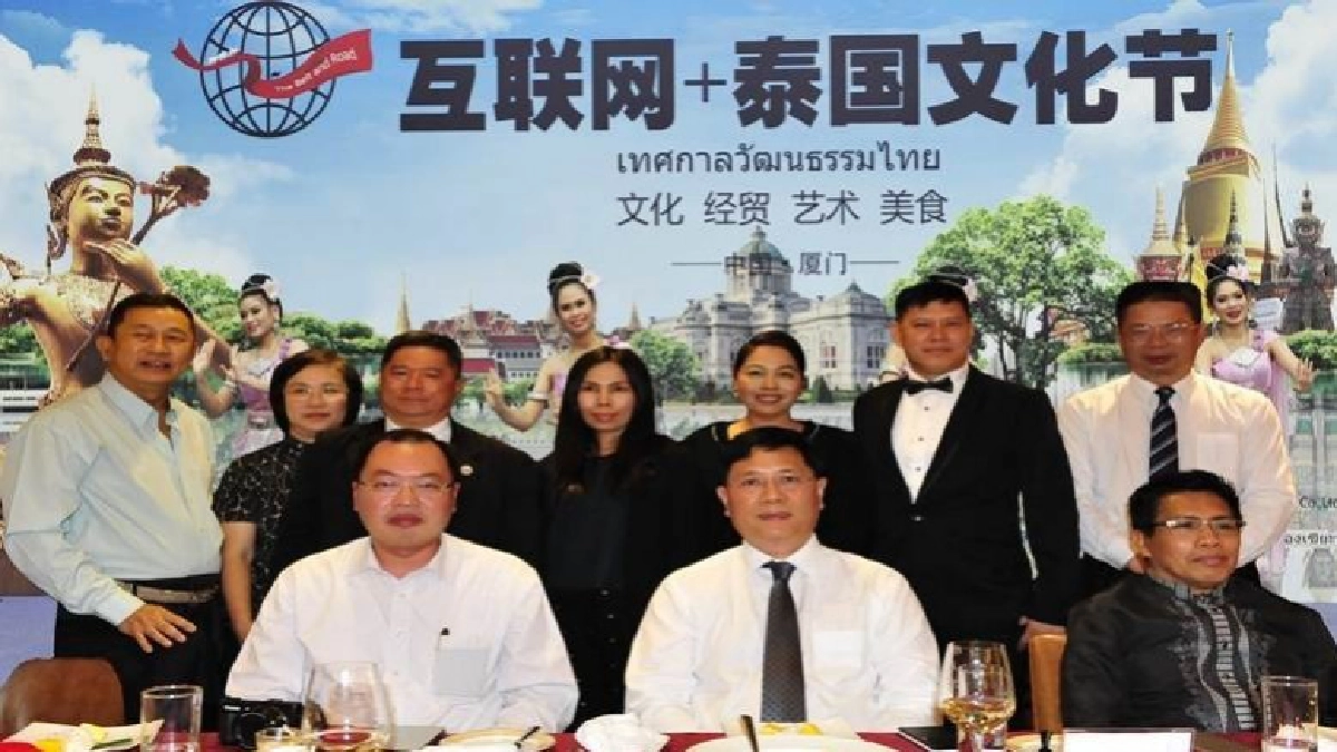 ตำนานแผ่นดิน : เทศกาลวัฒนธรรมไทย เมืองเซี่ยเหมิน ตำนานแผ่นดิน : เทศกาลวัฒนธรรมไทย เมืองเซี่ยเหมิน