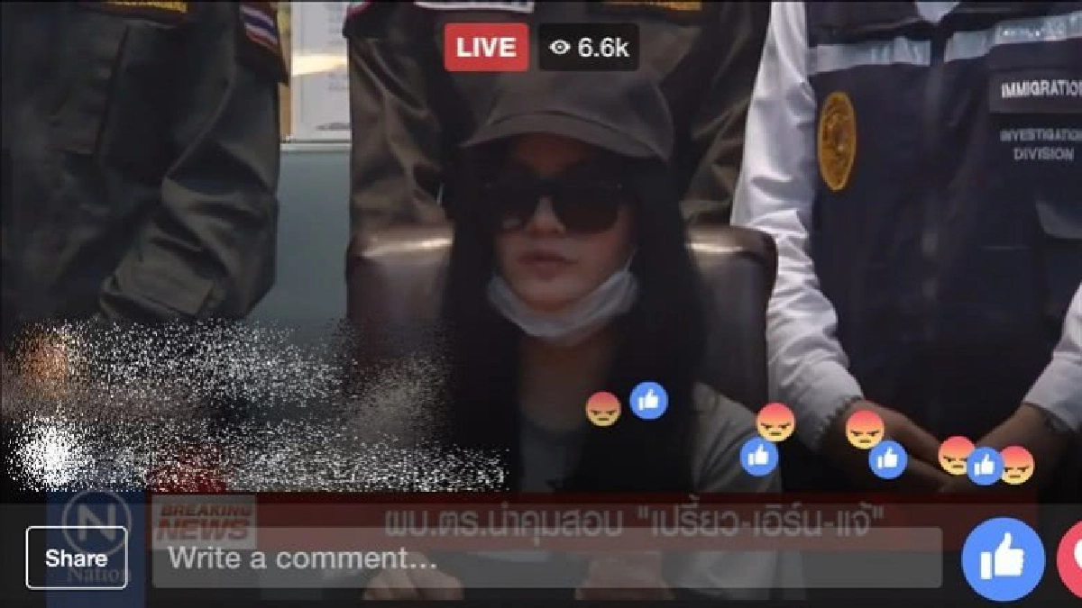 ไลฟ์สดโชว์สอบ "แก๊งเปรี้ยว" ไร้เสียง !?