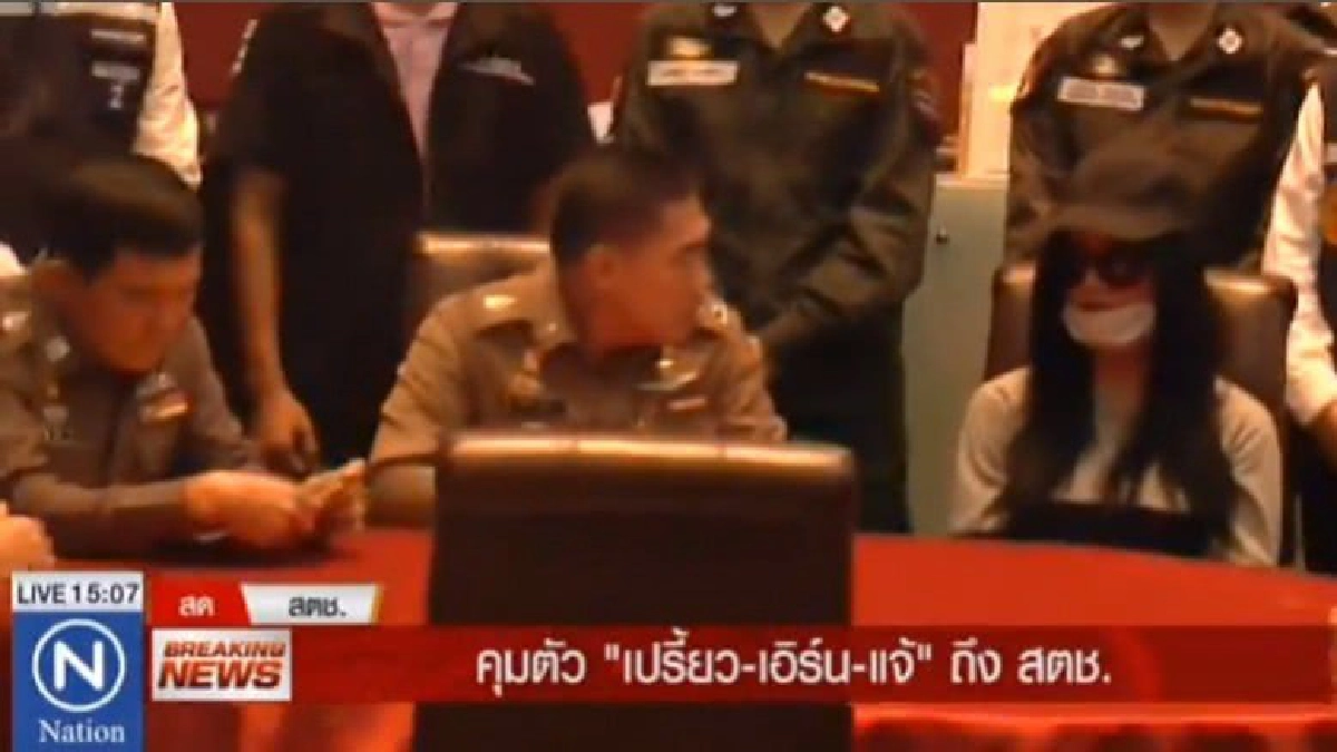 สอบ "แก๊งเปรี้ยว" โชว์...