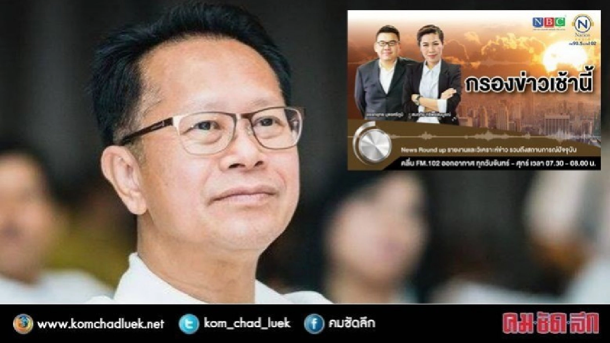 เสนอแก้กฎหมายเลิกโทษประหาร หากไม่ทำครบ 10 ปี เสนอแก้กฎหมายเลิกโทษประหาร หากไม่ทำครบ 10 ปี