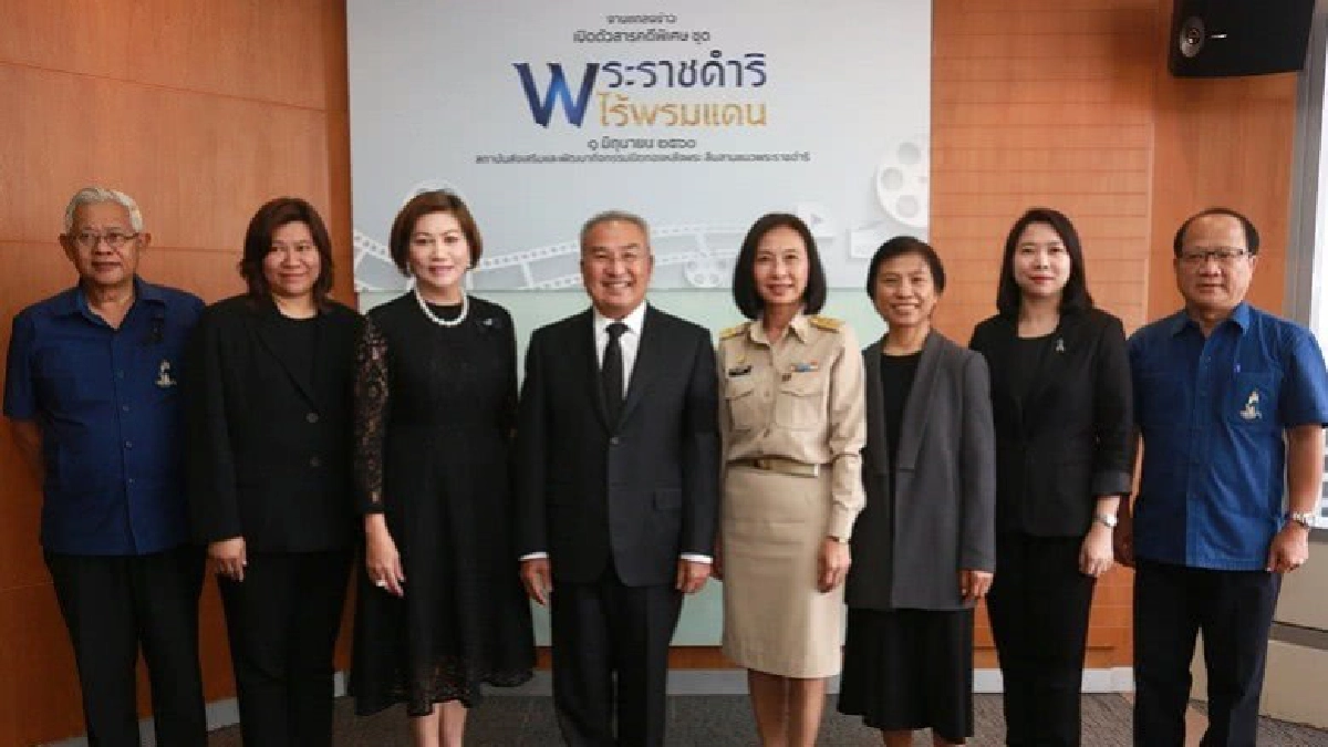 ศาสตร์พระราชาสู่นานาประเทศ ศาสตร์พระราชาสู่นานาประเทศ