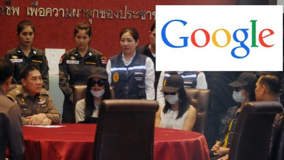 "ข่าวเปรี้ยว" ติดอันดับคำค้นหายอดฮิตใน Google 
