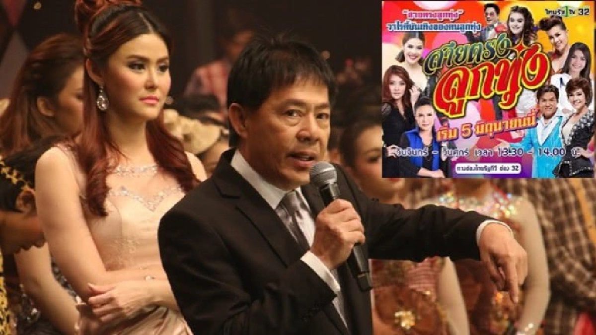 ‘เสี่ยแหบ’ปรับใหญ่ 'สายตรงลูกทุ่ง' ‘เสี่ยแหบ’ปรับใหญ่ 'สายตรงลูกทุ่ง'