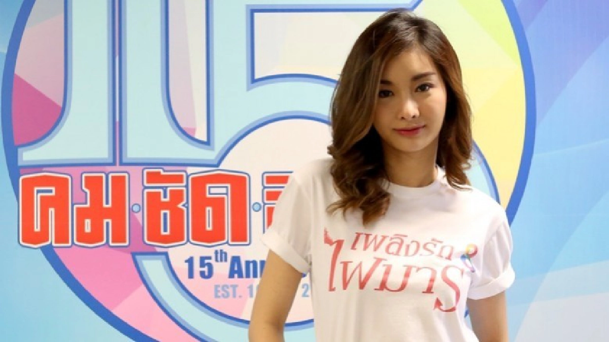'มด' แฮปปี้มีรักเหมือนคนทั่วไป 'มด' แฮปปี้มีรักเหมือนคนทั่วไป