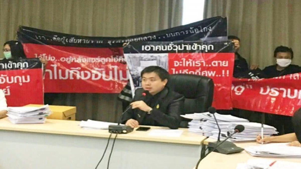 แชร์ลูกโซ่ดาหน้าทวงถามคดี แชร์ลูกโซ่ดาหน้าทวงถามคดี