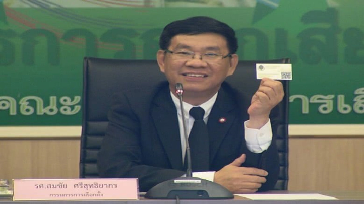 ไอเดียเจ๋ง..!! "กกต."เล็งใช้ "คิวอาร์โค้ด"แนะนำตัวส.ส.-ส.ว ไอเดียเจ๋ง..!! "กกต."เล็งใช้ "คิวอาร์โค้ด"แนะนำตัวส.ส.-ส.ว