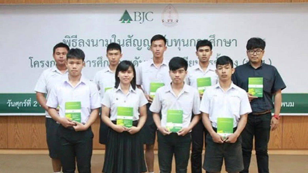 มนพ.รับทุนการศึกษา 300 ทุนเรียนต่อปวส.