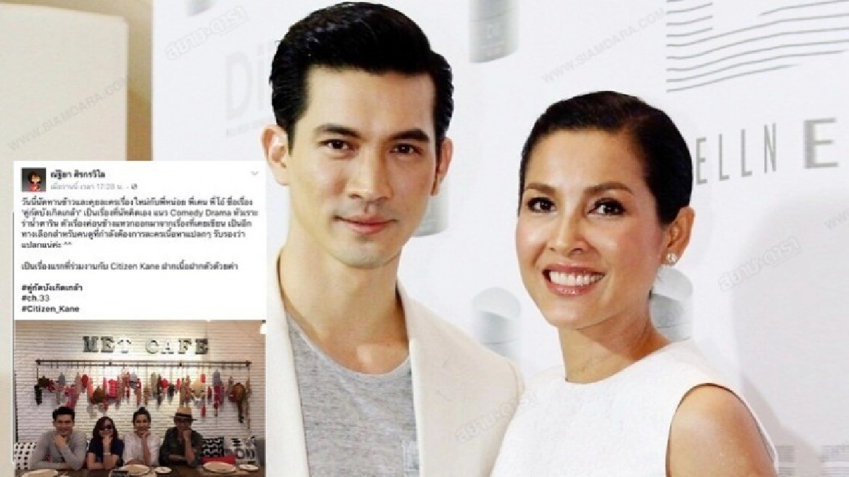 “หน่อย”เปิดโผละครเรื่องใหม่ “หน่อย”เปิดโผละครเรื่องใหม่
