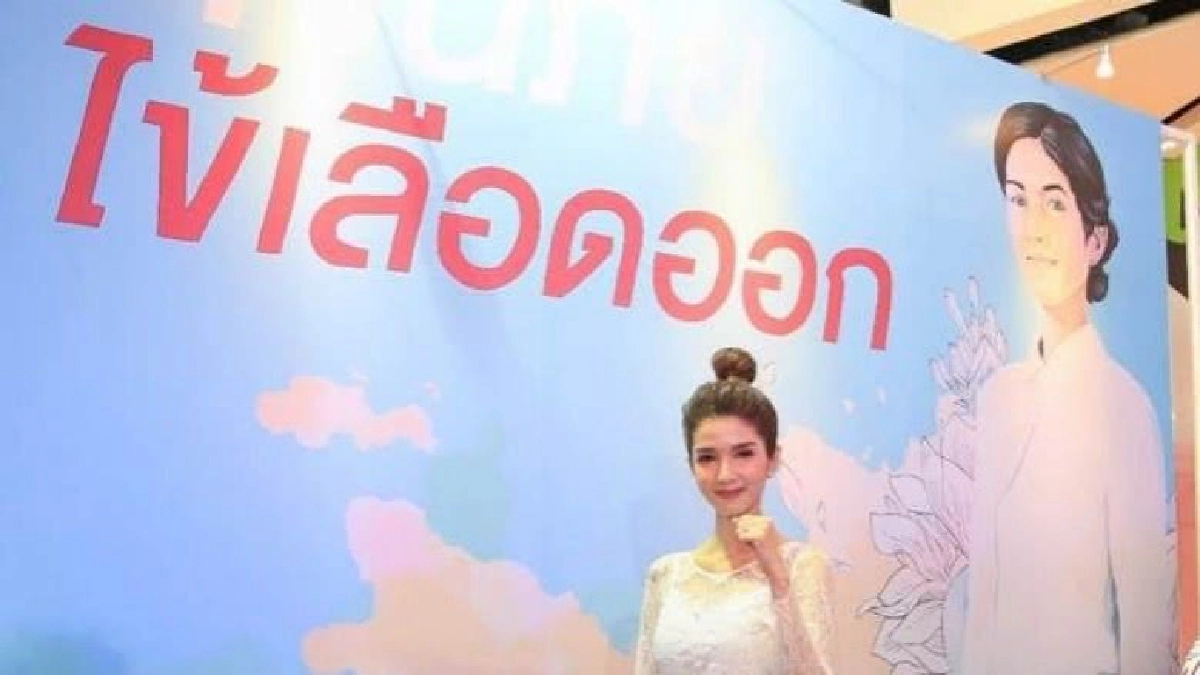 “โบ แวนดา” ย้ำอย่าเสี่ยงกับความรุนแรงไข้เลือดออก