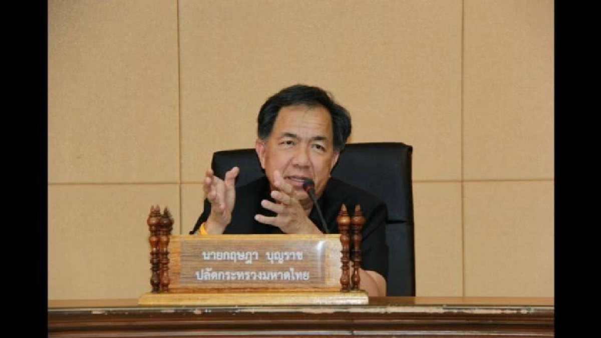 กระทรวงมหาดไทยเปิดรับฟังความคิดเห็นต่อคำถาม 4 ข้อของนายกฯ กระทรวงมหาดไทยเปิดรับฟังความคิดเห็นต่อคำถาม 4 ข้อของนายกฯ