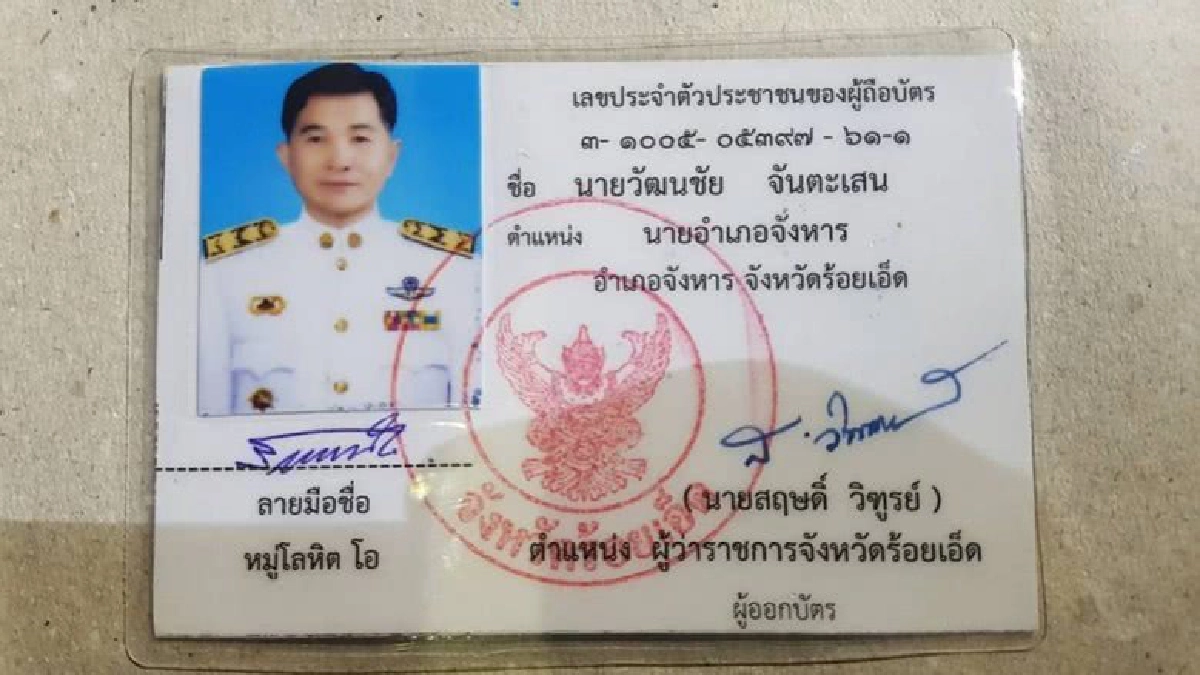 สลด!! นอภ.จังหาร ซิ่งกระบะชนเสาไฟดับคาที่ สลด!! นอภ.จังหาร ซิ่งกระบะชนเสาไฟดับคาที่