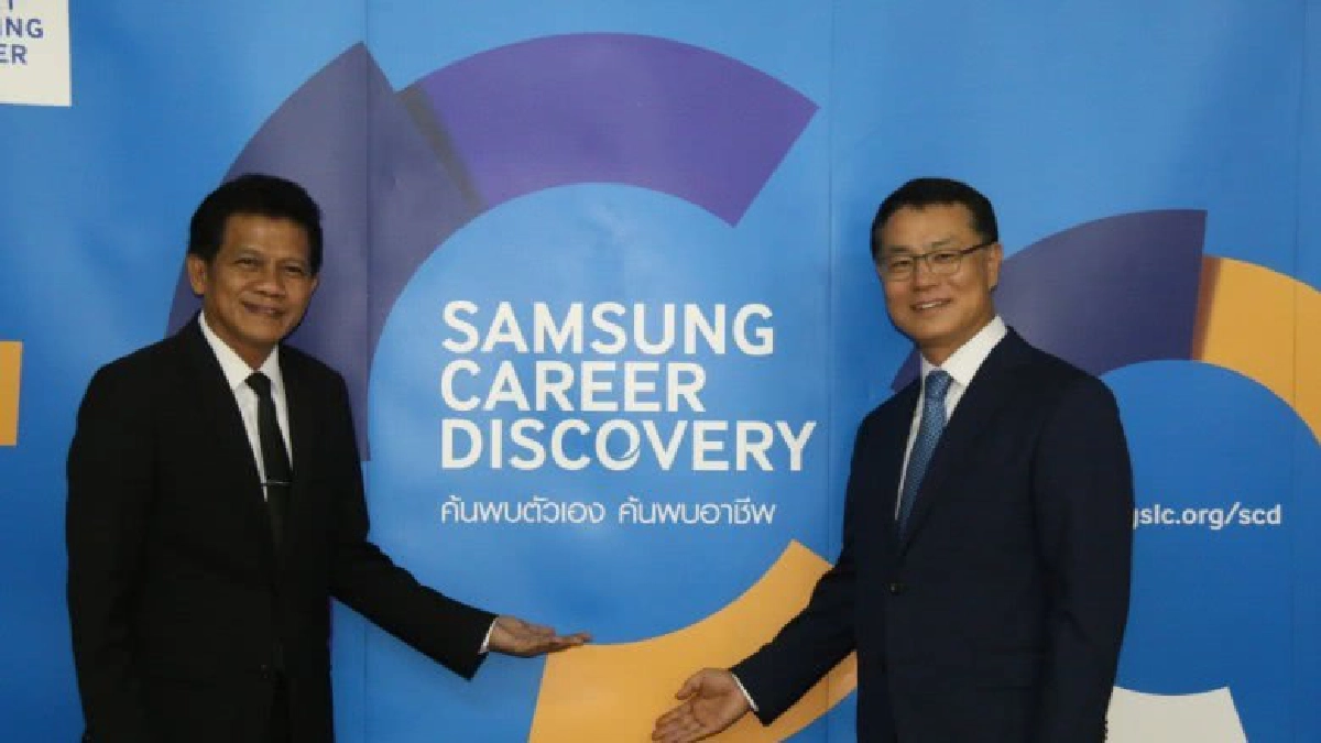 แอบค้นพบตัวเอง ค้นพบอาชีพ”